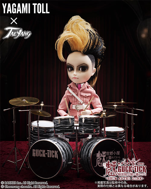 Doll and Drum Set: YAGAMI TOLL x TAEYANG Misemono Goya ga Kurete