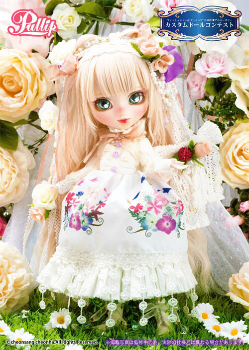 The Secret Garden of White Witch