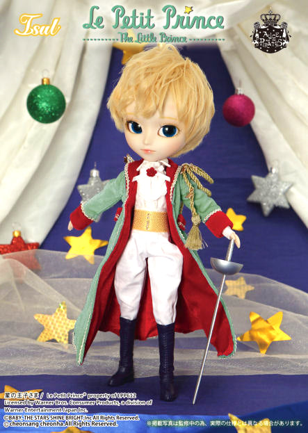 Ship out Middle to End of September 2021 / Le Petit Prince x ALICE and the PIRATES