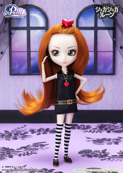 Sample doll/ Sugar Sugar Rune- Chocolat Meilleure