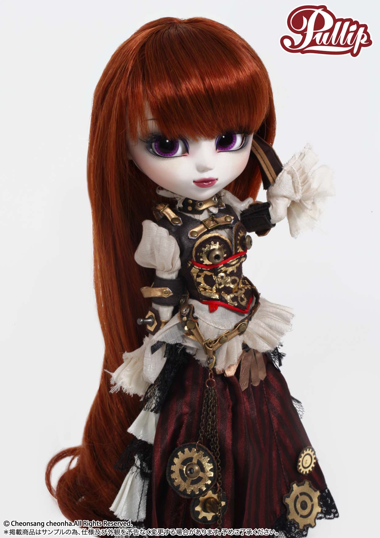 Aurora **The outer box is torn