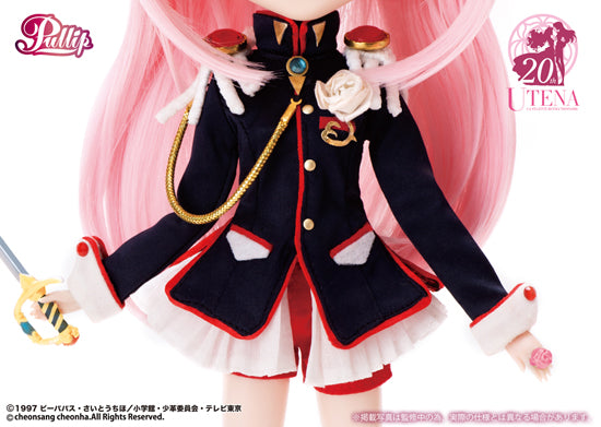 Ship out Middle to End of September 2021 / Revolutionary Girl Utena UTENA