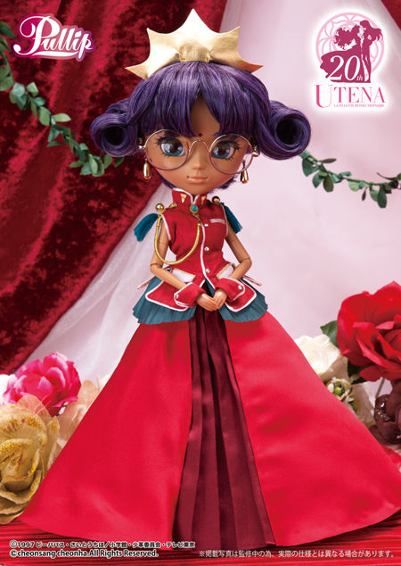 Ship out Middle to End of September 2021 / Revolutionary Girl Utena ANTHY