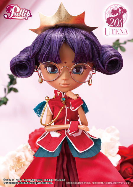 Ship out Middle to End of September 2021 / Revolutionary Girl Utena ANTHY