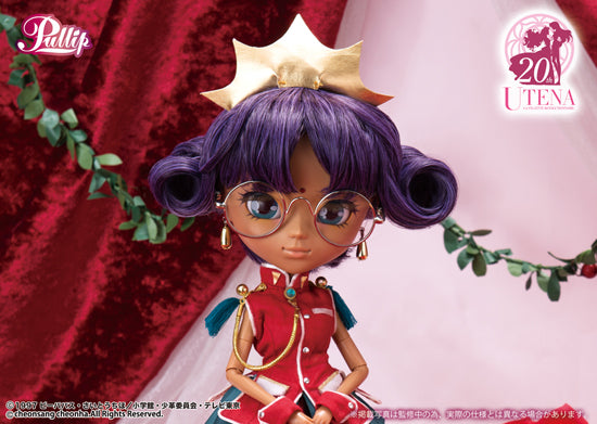 Ship out Middle to End of September 2021 / Revolutionary Girl Utena ANTHY