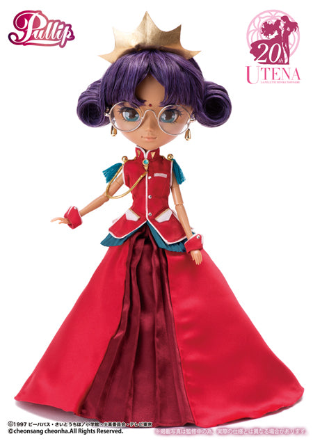 Ship out Middle to End of September 2021 / Revolutionary Girl Utena ANTHY