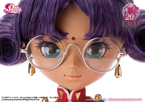 Ship out Middle to End of September 2021 / Revolutionary Girl Utena ANTHY