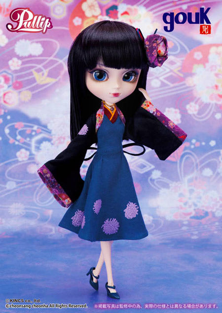 Gouk Shion