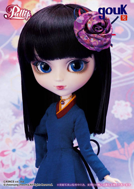 Gouk Shion
