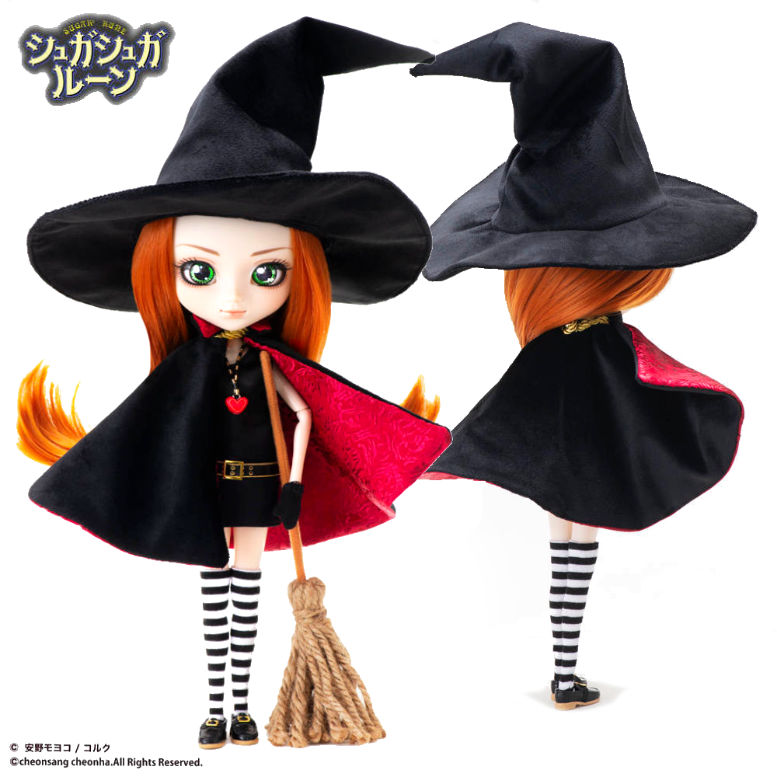 Sample doll/ Sugar Sugar Rune- Chocolat Meilleure