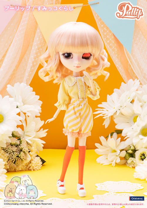 Sumikkogurashi ~Tapioca Park Ver.~