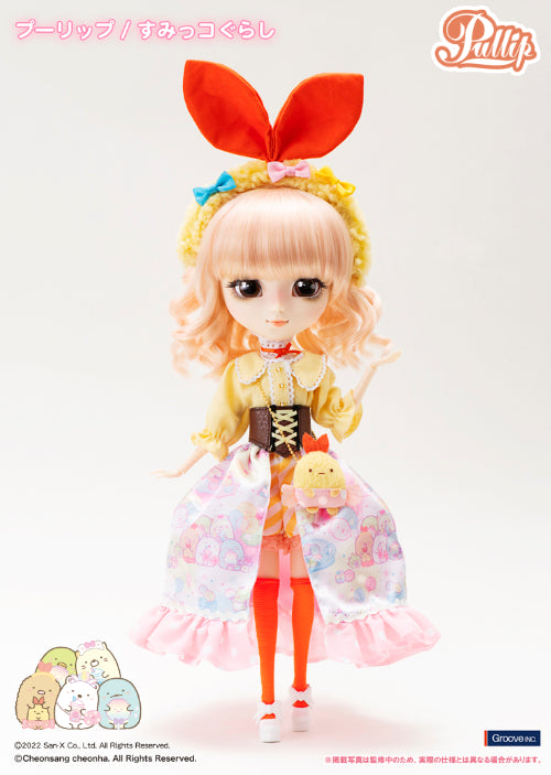 Sumikkogurashi ~Tapioca Park Ver.~