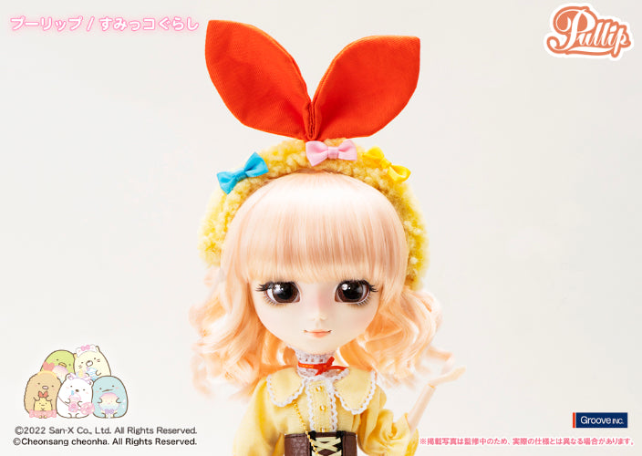 Sumikkogurashi ~Tapioca Park Ver.~