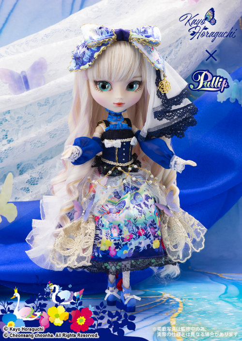 YUME no KAKERA ~piece of dream~