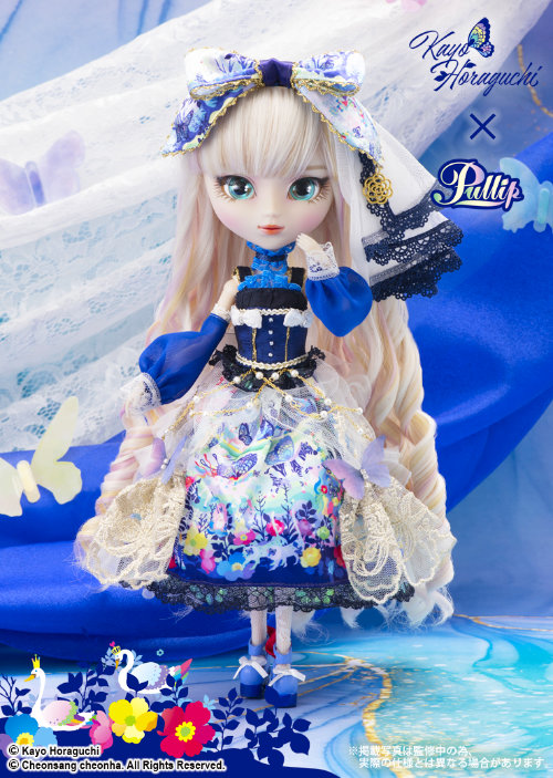 YUME no KAKERA ~piece of dream~