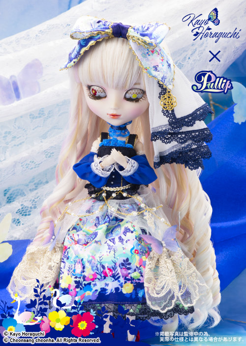 YUME no KAKERA ~piece of dream~