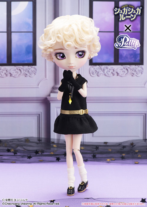 Sugar Sugar Rune - Vanilla Mieux