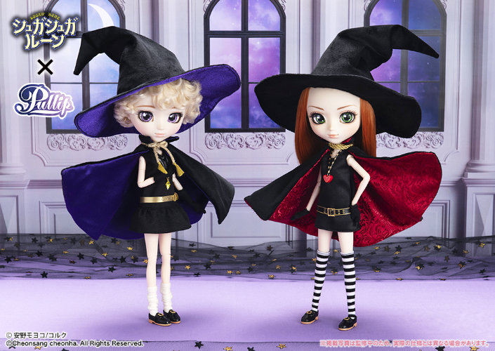 Sugar Sugar Rune - Vanilla Mieux