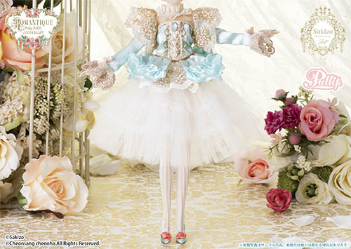 ROMANTIQUE From Sakizo