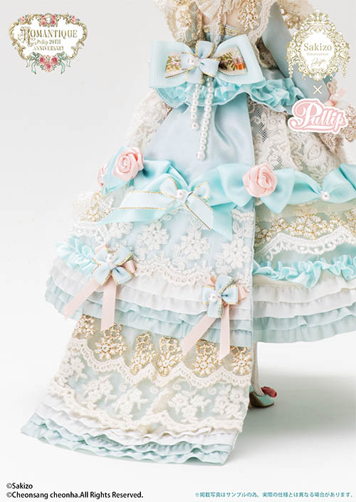 ROMANTIQUE From Sakizo