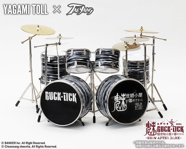 Doll and Drum Set: YAGAMI TOLL x TAEYANG Misemono Goya ga Kurete