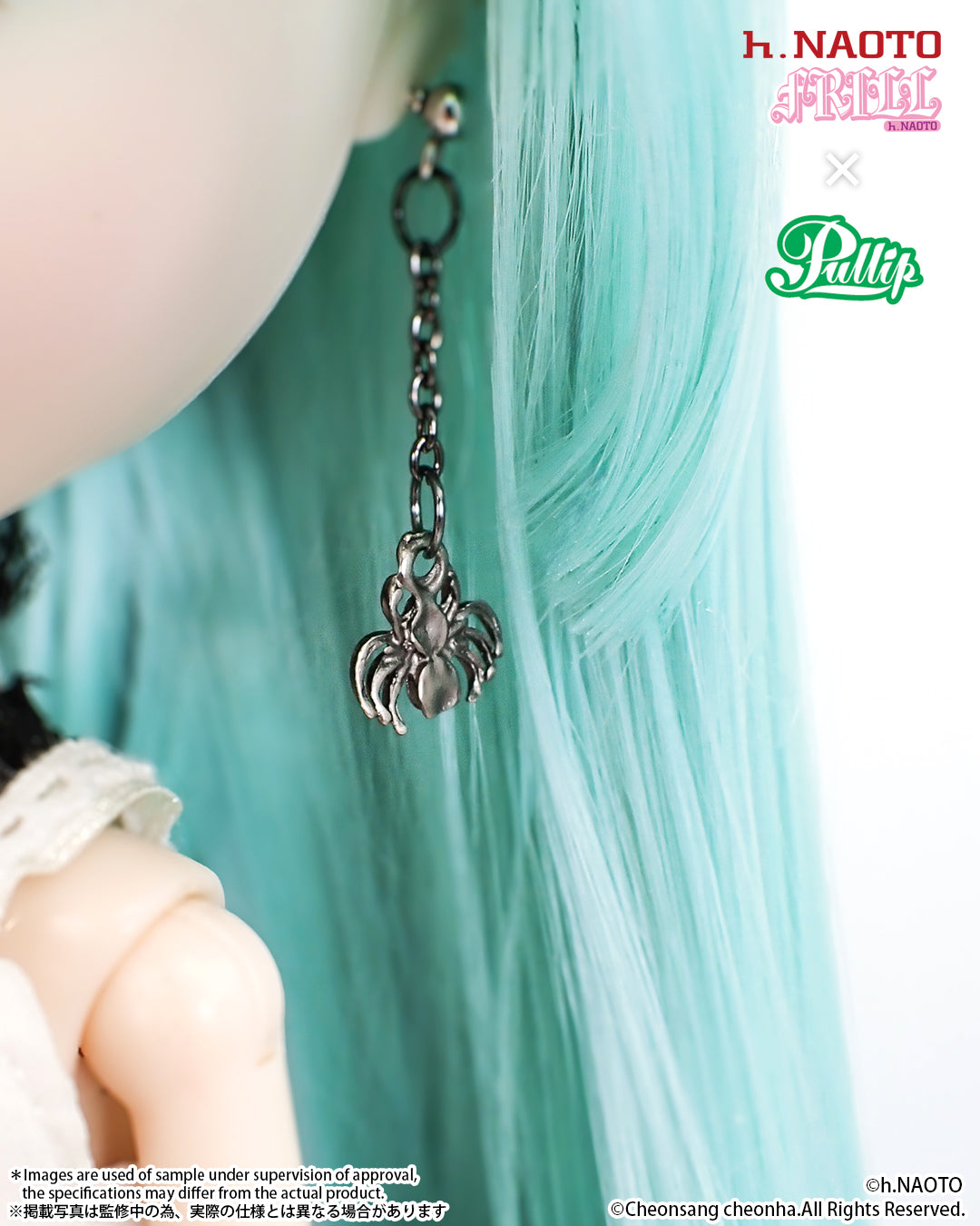 Pullip / Prunella  Timeless Treasures edition