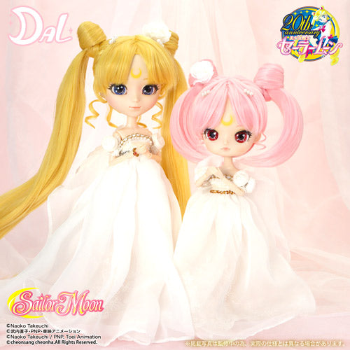 Princess Small Lady Sailor Moon