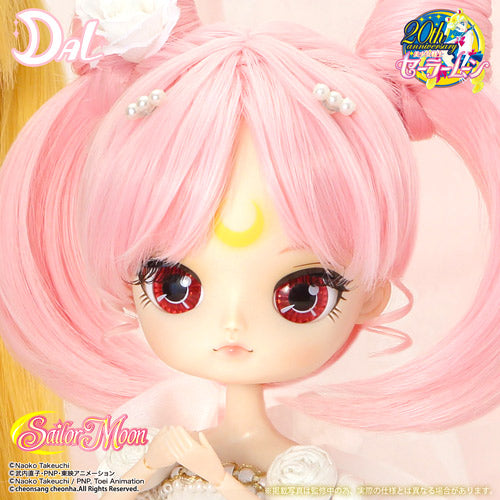 Princess Small Lady Sailor Moon