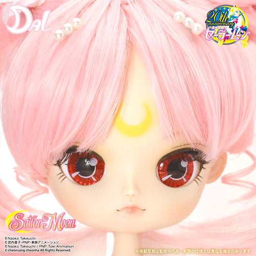 Princess Small Lady Sailor Moon
