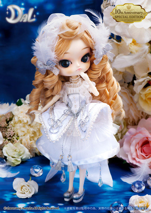Sample doll / Deneb