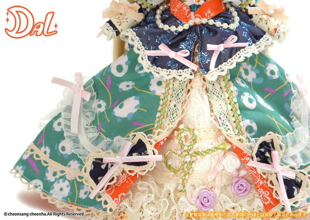 Sample doll /  Dana