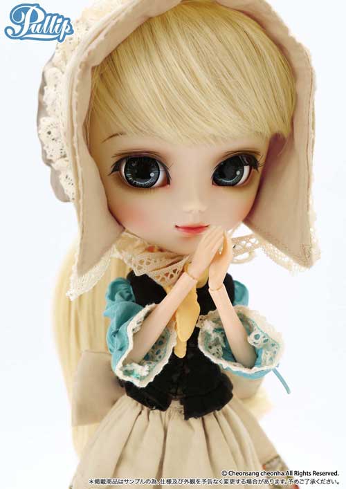 Dahlia Cinderella