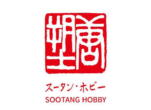 sootang hobby