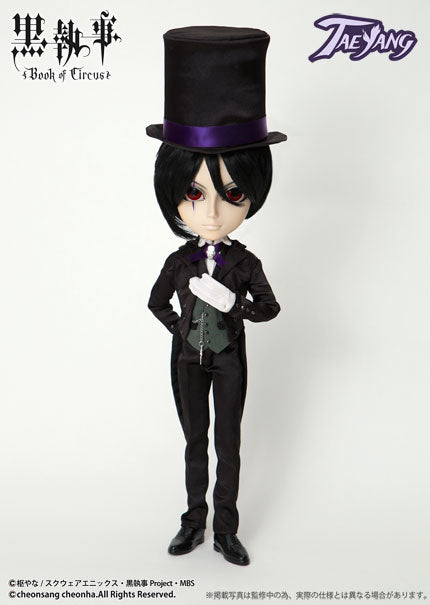 Black Butler Sebastian